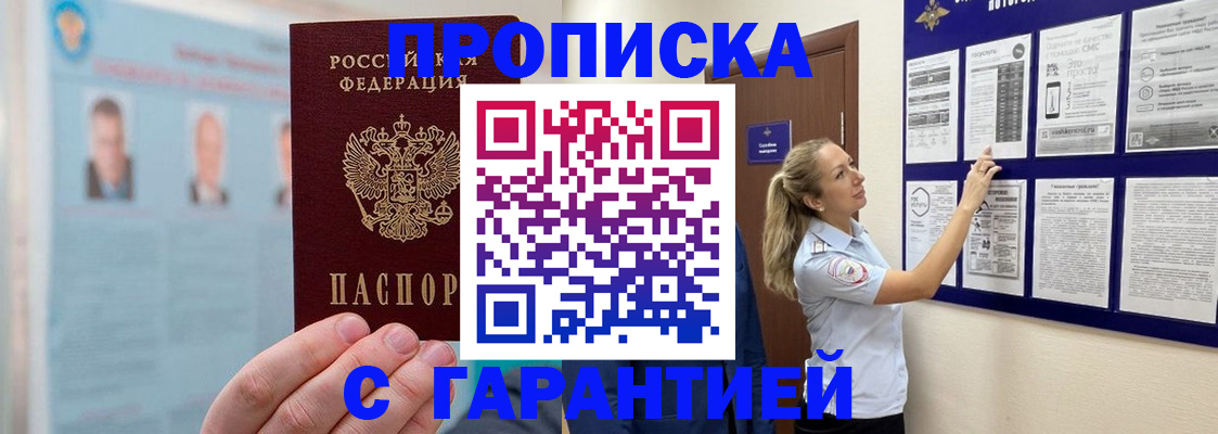 регистрация для школы в Хилке