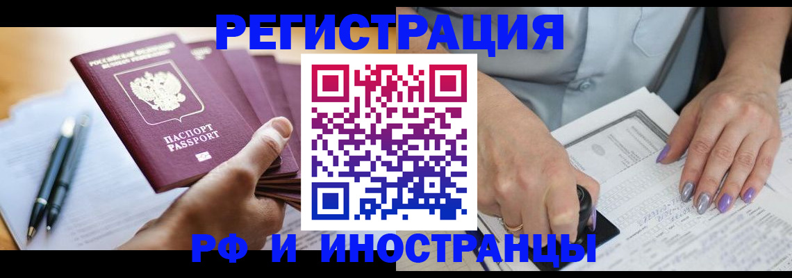 где прописаться в Хилке