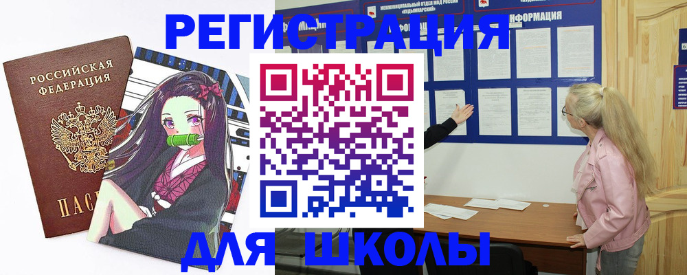 прописка паспорт в Хилке